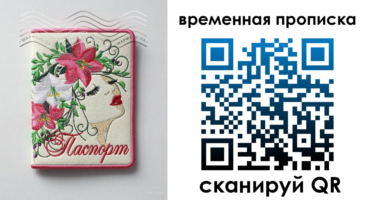найти адрес прописки в Моршанске
